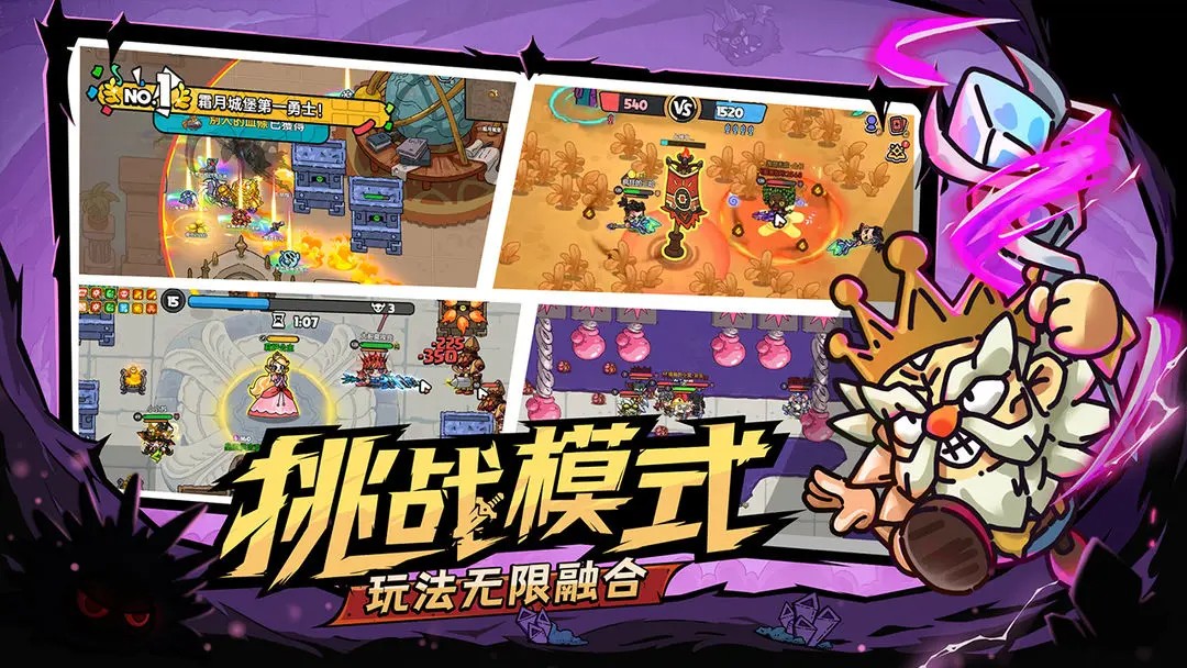 英勇之地探险生存礼包获得介绍 英勇之地探险生存礼包怎么获得