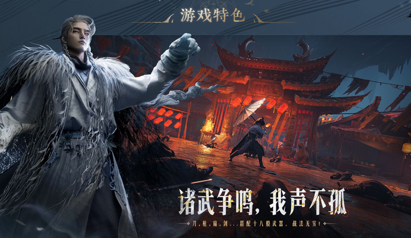 How to complete the Qinghe mission in Yan Yun Shiliu Sheng? Yan Yun Shiliu Sheng Qinghe mission guide