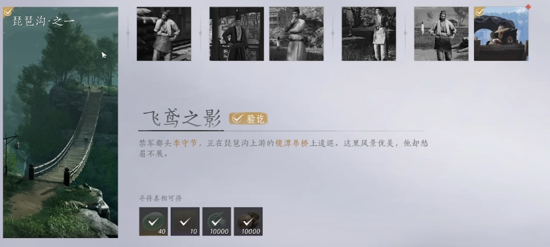 ชิ้นส่วนไม้ยุนของยานหยุนที่อยู่ที่ไหน 位置详解ของยานหยุนไม้ยุน