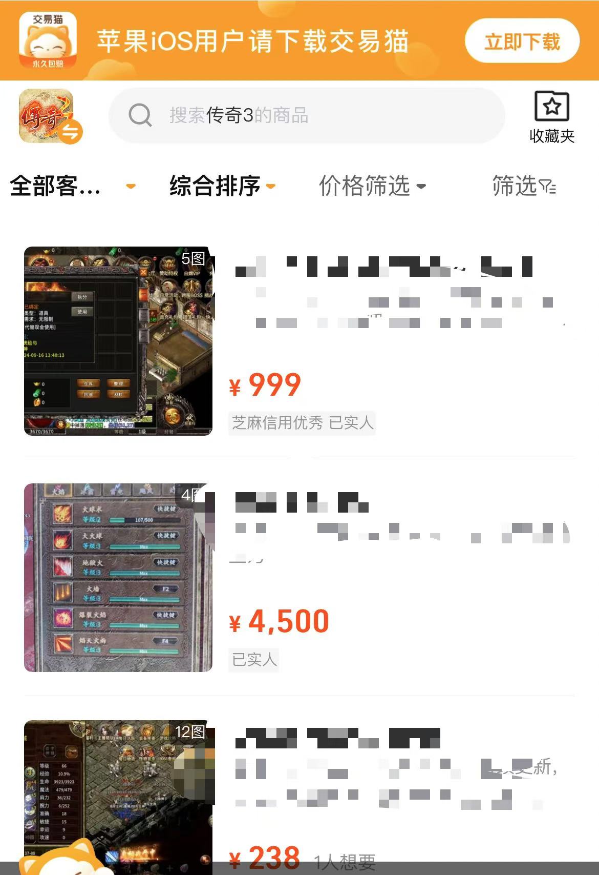 Platform perdagangan akun Legend 3有哪些 Legend 3 akun perangkat lunak perdagangan unduh rekomendasi