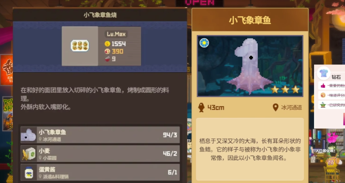 Urutan hari libur dalam game Diver Dave adalah apa yang dimaksud dengan pertanyaan tentang urutan hari libur Diver Dave versi mobile.