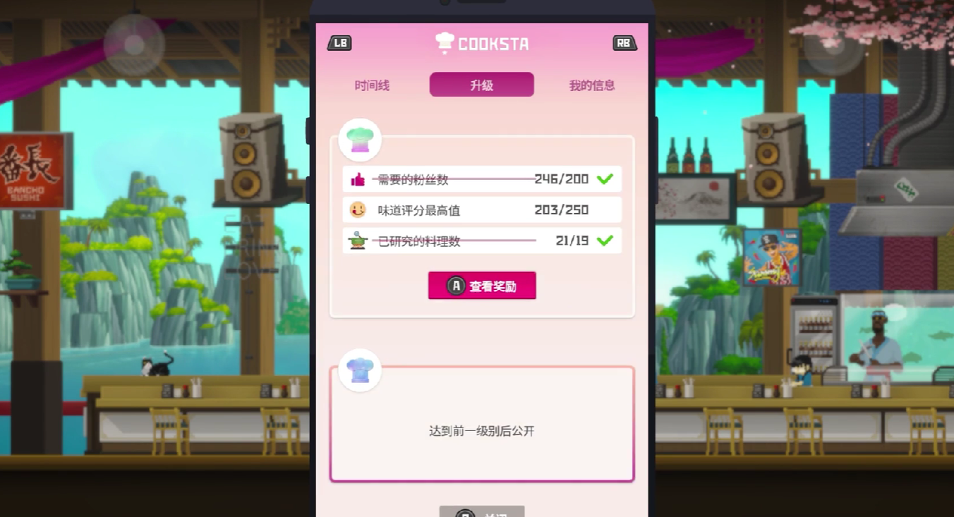 How to unlock the farm in Dive Dave? Guide for unlocking the farm in the mobile version of Dive Dave.