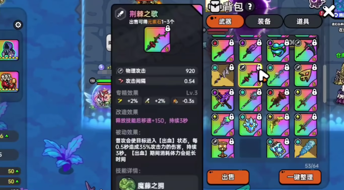 What is the graduation set in Land of Valor? Introduction to the graduation equipment in Land of Valor mobile game.