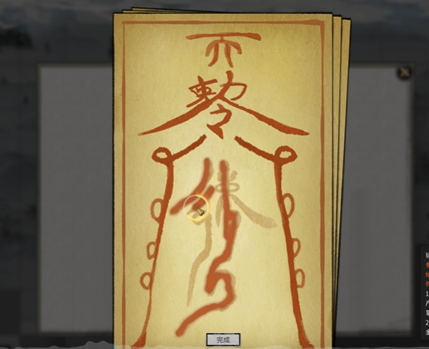 How to use the instant teleportation talisman in Gui Gu Eight Desolations: Gui Gu Eight Desolations mobile game instant teleportation talisman usage guide