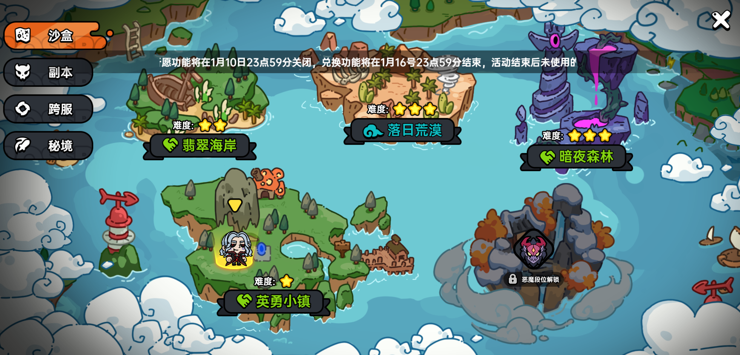 Map strategy for the Land of Valor and entry requirements for the mobile game map.