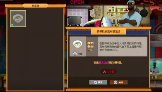 Where is the yellow belt jack in Diver Dave's mobile version? Analysis of the yellow belt location in Diver Dave's mobile game.