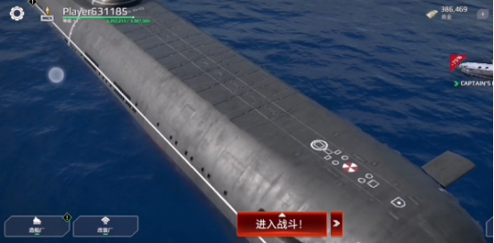 How to sell unused ships in Modern Warships How to sell ships in Modern Warships