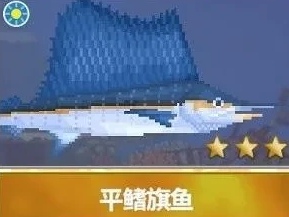 Pengenalan ikan marlin sirip dada Dave the Diver. Di mana versi mobile ikan marlin sirip dada Dave the Diver?