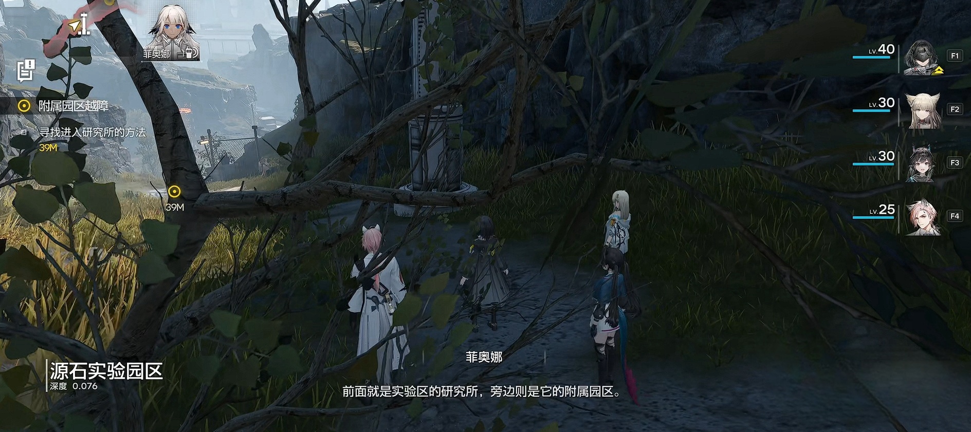 Tomorrow Neverland wilderness exploration guide and gameplay introduction for the mobile game明日方舟.
