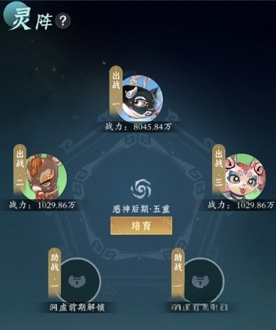 Which immortal beast should you choose for Eternal Sword? Guide for choosing an immortal beast in Eternal Sword