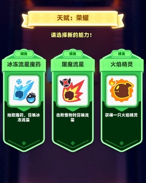 What are the build strategies for Bow and Arrow Legend 2? A detailed introduction to the build strategies for Bow and Arrow Legend 2.