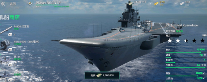 Which is better, the modern warships Yamato or Missouri? A detailed comparison of the modern warships Yamato and Missouri.