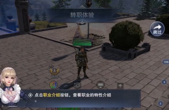 Guide to choosing talents for the Demon Swordsmen in the Divine and Demonic Continent mobile game: how to select talents for the Demon Swordsmen in the Divine and Demonic Continent.