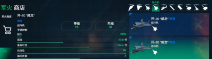 How to sell unused ships in Modern Warships: A guide to selling ships in the Modern Warships mobile game
