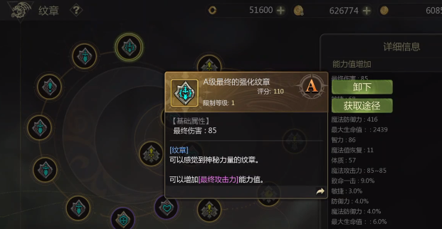 Cara menggabungkan lambang dunia di Dragon Nest: Bagaimana cara menggabungkan lambang dunia di Dragon Nest