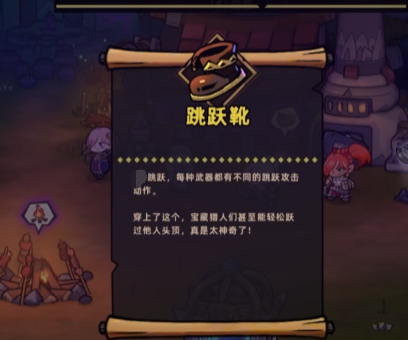 Lost Castle 2 operation skills sharing, Lost Castle 2 mobile game advanced operation skills overview