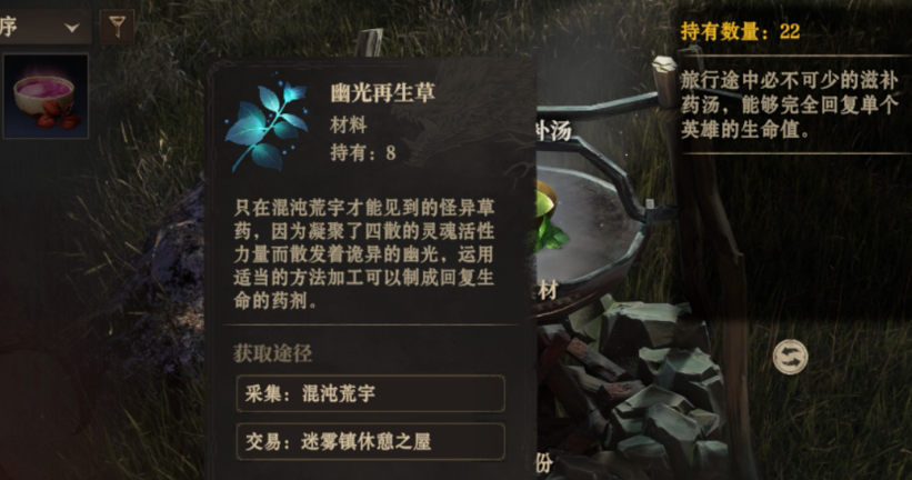 How to play Dragon Breath Divine Silence mining: an introduction to Dragon Breath Divine Silence mining gameplay