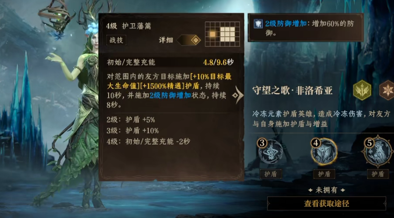 What equipment does the Longxi Shenzhi character have? Introduction to the Longxi Shenzhi character equipment.