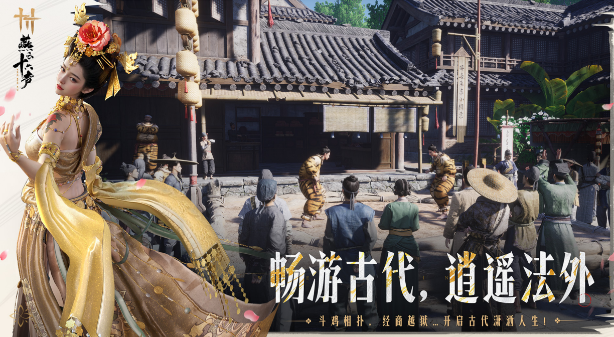 Solutions for the Yan Yun Sixteen Sounds flash quit issue: how to resolve the Yan Yun Sixteen Sounds flash quit problem