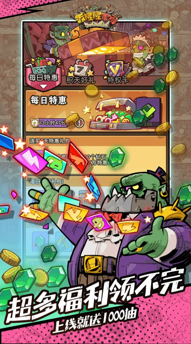 Is Boom Corps fun? An overview of Boom Corps reviews