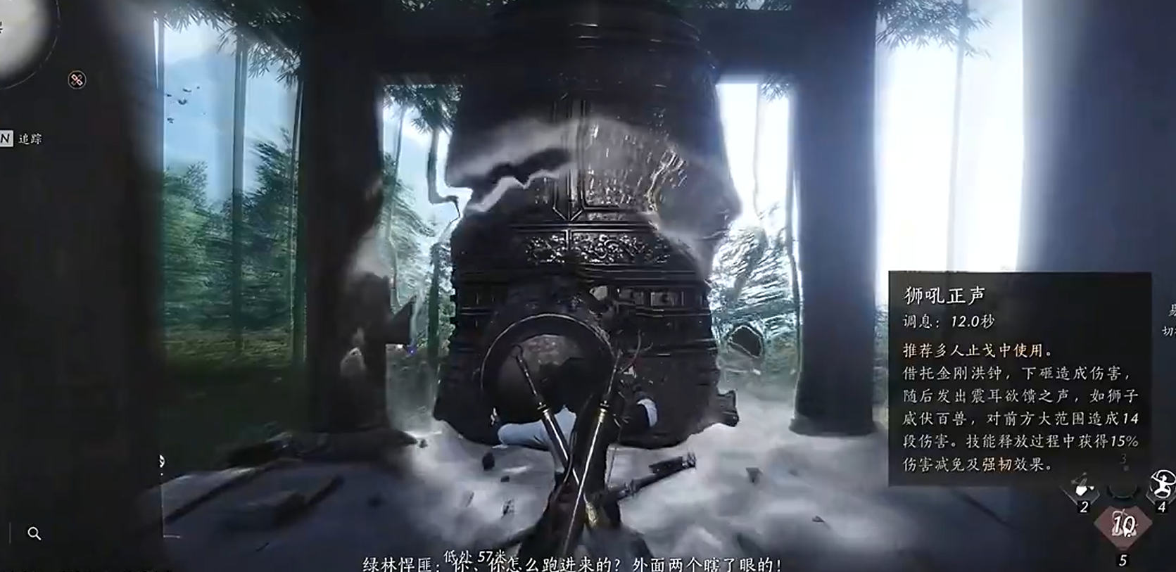 Introduction to the Sixteen Sounds of Lion's Roar in Yan Yun, and How to Obtain the True Sound of Lion's Roar in the Sixteen Sounds of Yan Yun Mobile Game