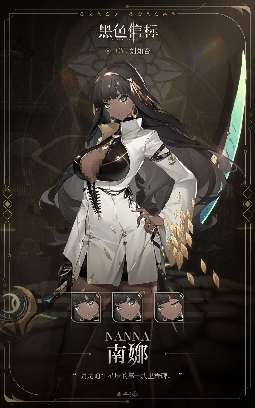 Black Beacon Character Guide and Black Beacon Character Illustration Sharing