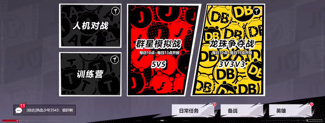 What type of game is Manga All-Stars Assembly? Latest news and revelations about Manga All-Stars Assembly