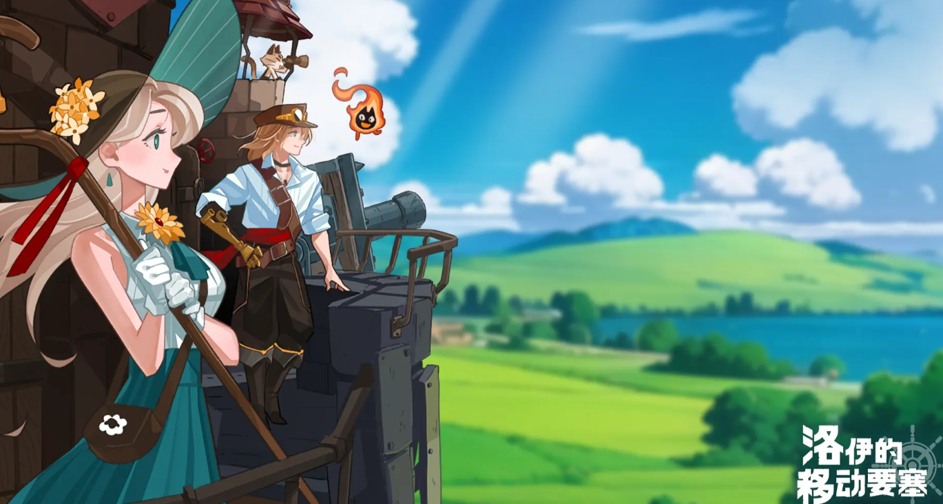 The public beta launch time of Roy's Mobile Fortress When will Roy's Mobile Fortress be released