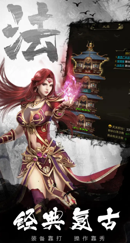 Flame Awakening Public Test Launch Time Revealed When Will Flame Awakening Be Released