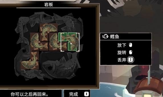 How to Decrypt the Stone Slab in Dredge: Methods for Decrypting the Stone Slab in the Dredge Mobile Game