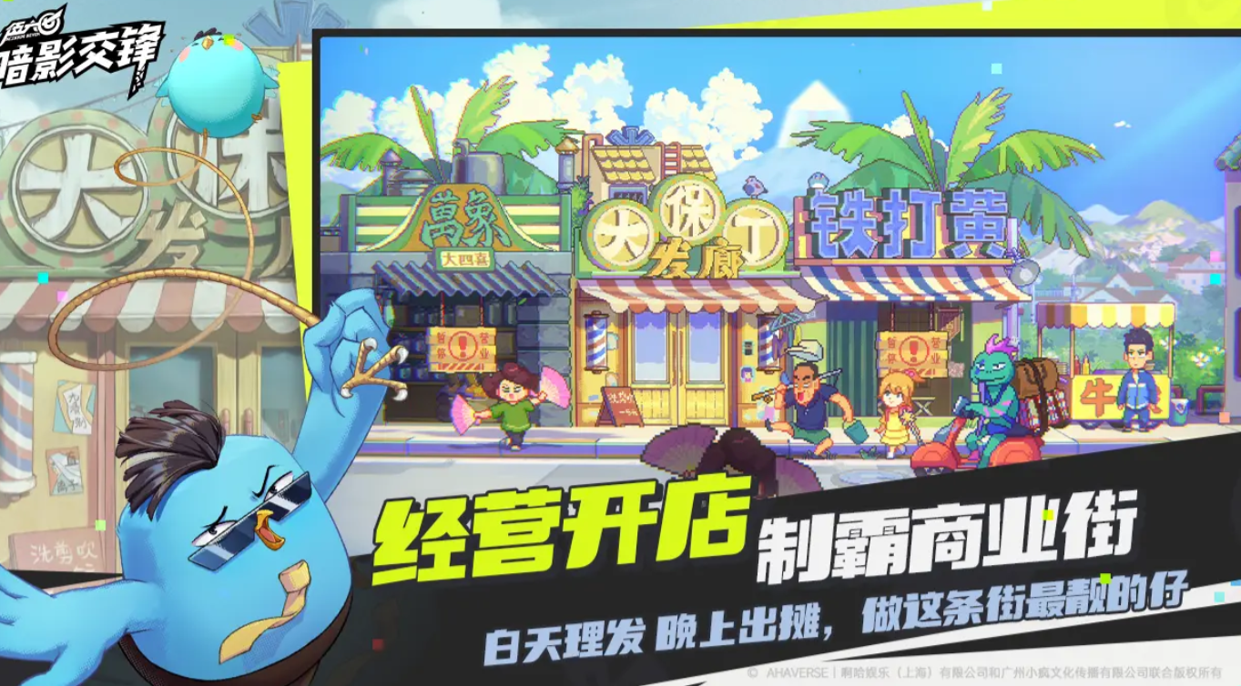 When will the official release of Wu Liuqi Shadow Clash be? Leak about the release date of Wu Liuqi Shadow Clash