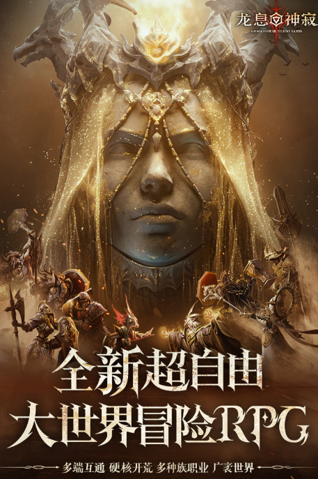 When will Dragon's Breath: Divine Silence be released in China? Release date for Dragon's Breath: Divine Silence in China