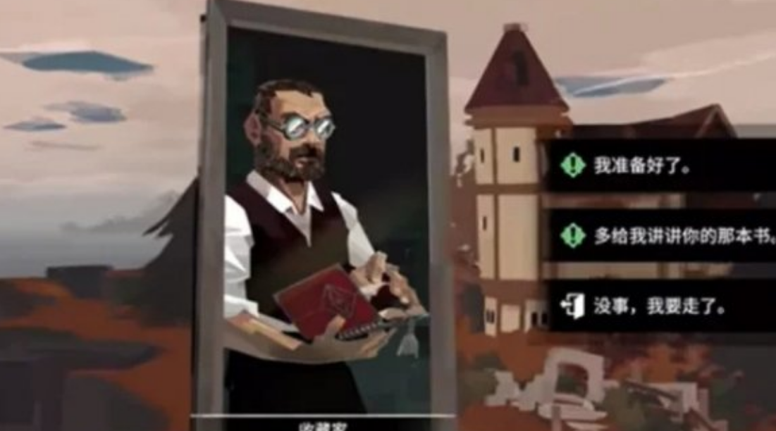 What is the Collector's Ending in Dredge? A Share of the Collector's Ending in the Dredge Mobile Game