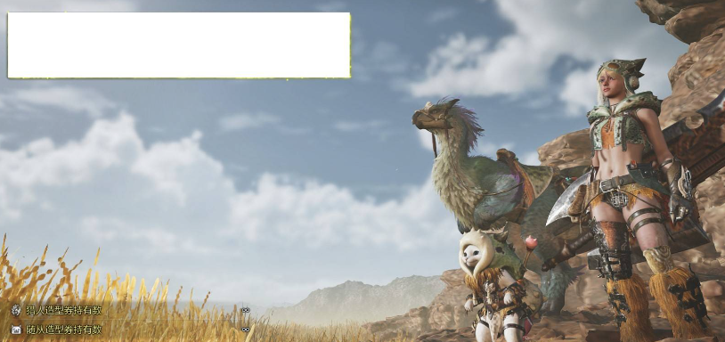 How to turn off the volumetric fog in Monster Hunter Wild How to disable volumetric fog in Monster Hunter Wild