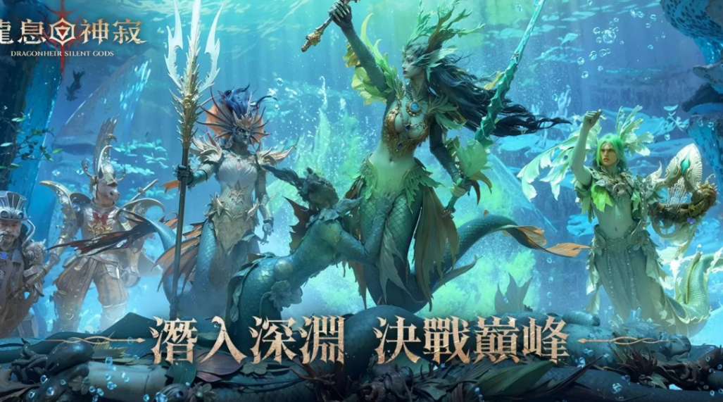 When will Dragon Breath God Silence be released for public testing? When can we play Dragon Breath God Silence?