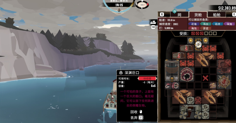 How to Complete the Researcher Quest in Dredge: A Guide for the Dredge Mobile Game Researcher Quest