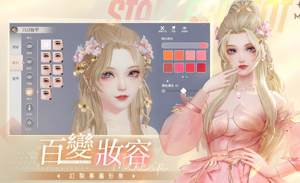 Where can I exchange the constellation fashion scroll in the Singing and Dancing Star Project? How to redeem the constellation fashion scroll in the Singing and Dancing Star Project?