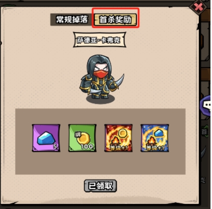 Berbagi Panduan Petualangan Tim Pahlawan di Great Rift, Cara Bermain di Dungeon Great Rift