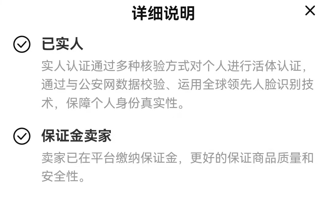 热血街篮交易平台哪个好 好用的游戏号交易软件下载链接