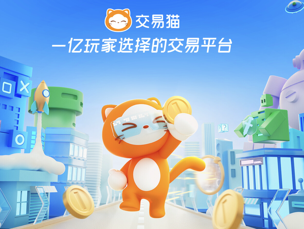 和平精英账号交易平台分享 和平精英账号在哪里交易