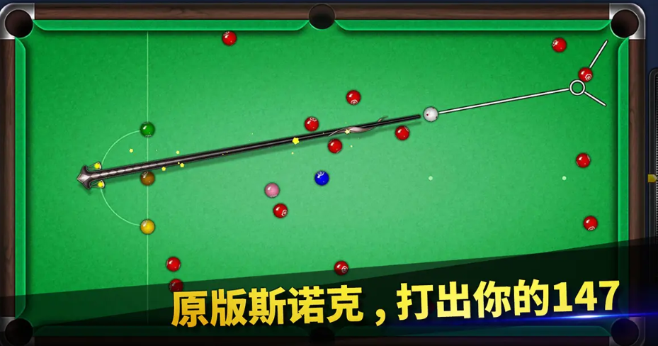 台球世界账号能卖吗 台球世界账号在哪里可以出售