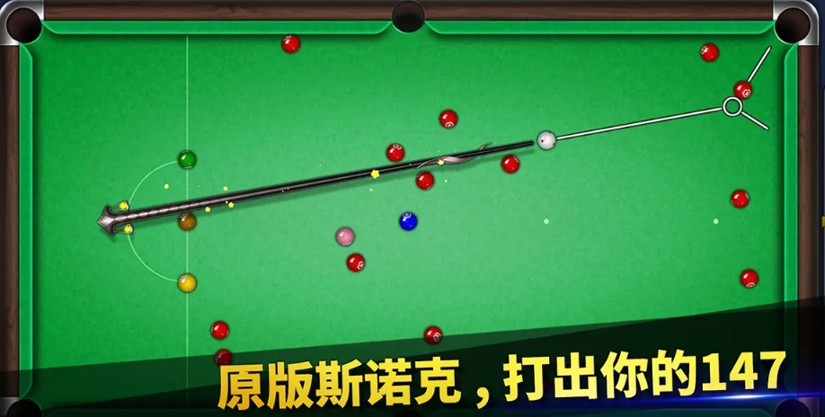 台球世界账号能卖吗 台球世界账号在哪里可以出售