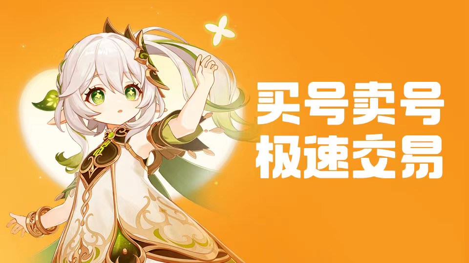 斗斗堂账号在哪里交易 斗斗堂账号交易平台下载推荐
