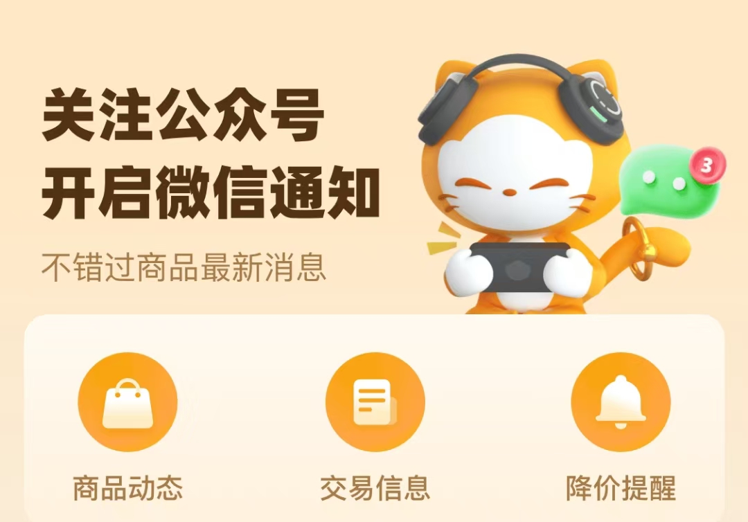 合金机兵账号在哪里平台上卖好 合金机兵账号交易平台分享