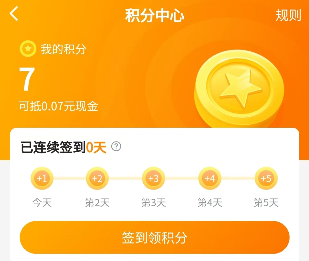 无畏契约账号交易网站哪个比较好 无畏契约交易平台推荐