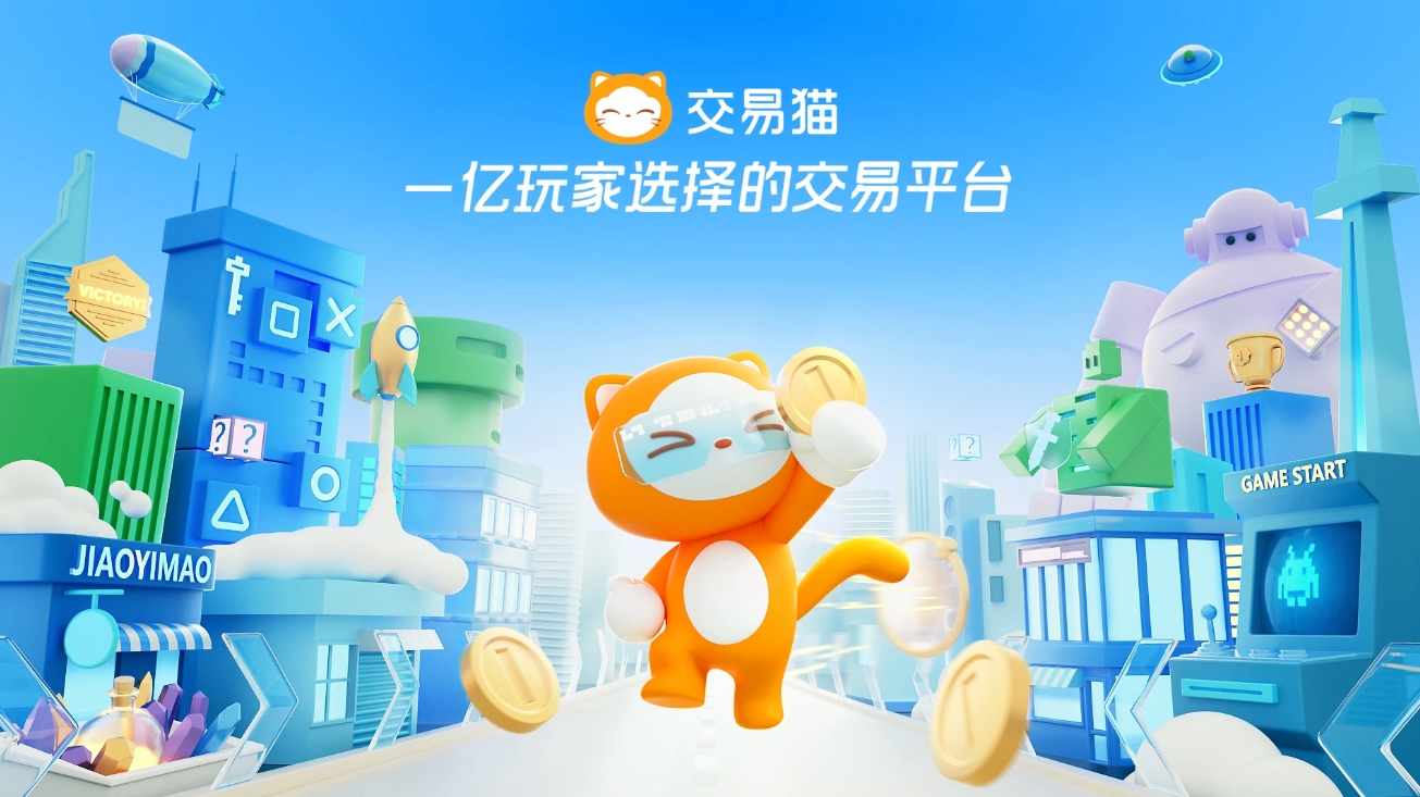 崩坏星穹铁道的账号在哪买 崩坏星穹铁道的账号买卖平台分享