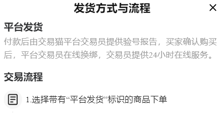 哪些平台可以卖王者号 卖王者号平台推荐