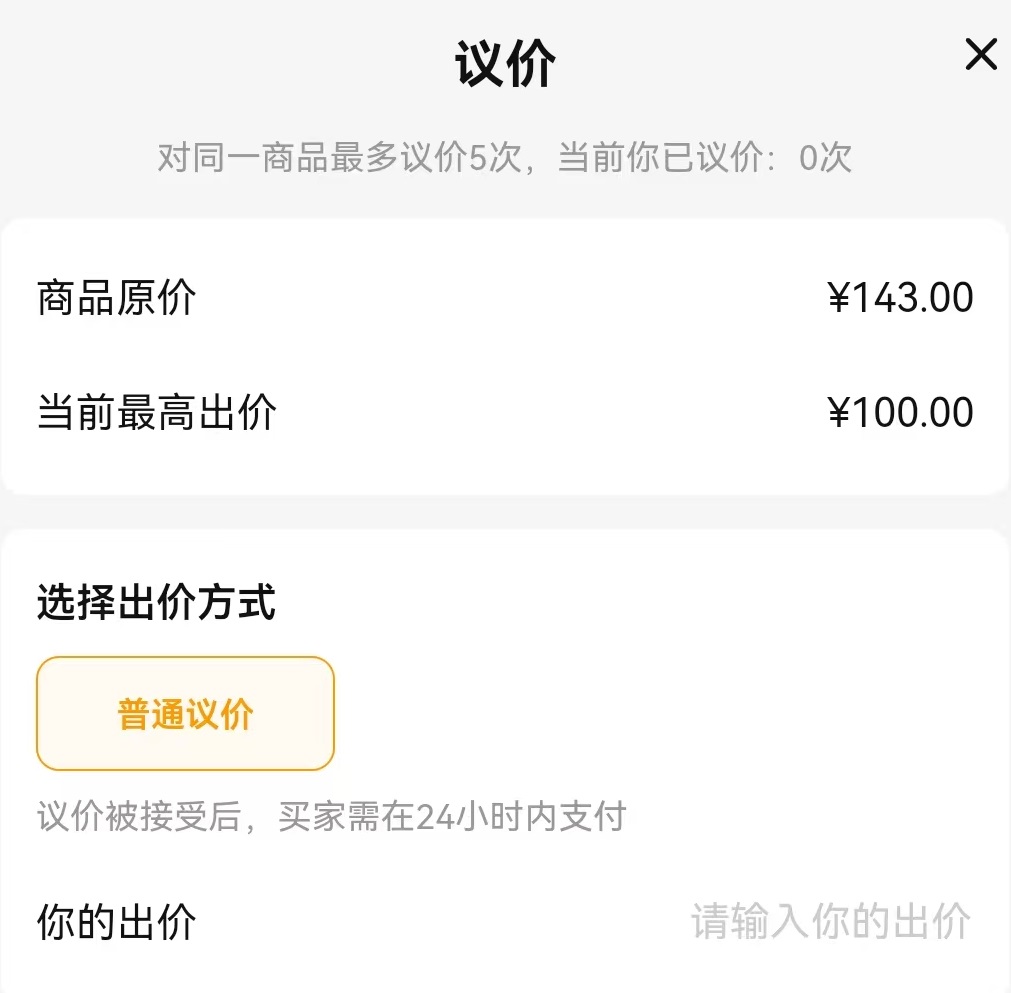魂斗罗账号去哪里买比较好 魂斗罗归来游戏号购买软件推荐