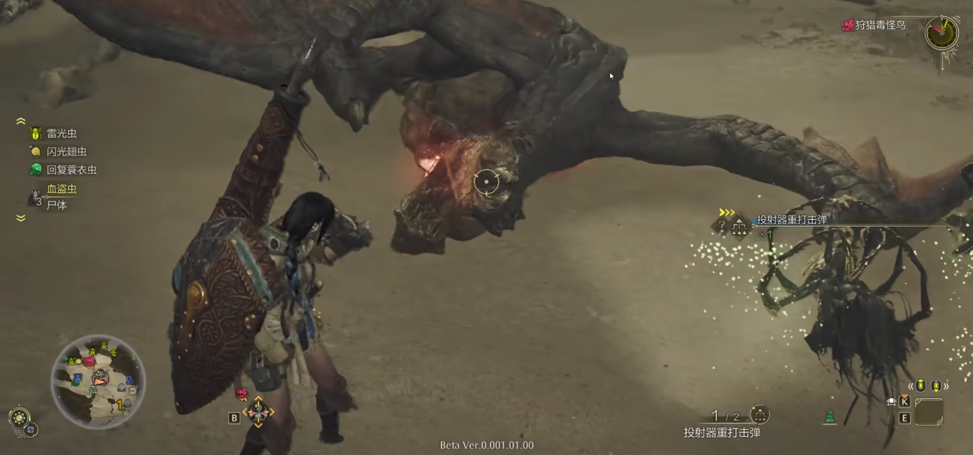 How to use the Monster Hunter Wild Slinger and tips for the Monster Hunter Wild Slinger