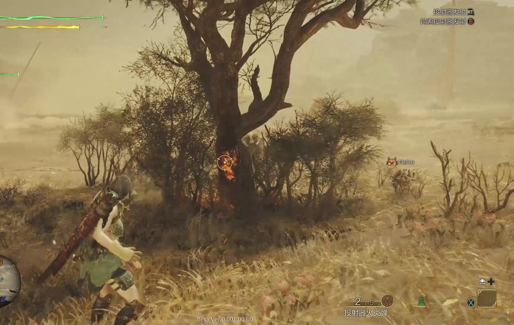 How to use the Monster Hunter Wild Slinger and tips for the Monster Hunter Wild Slinger